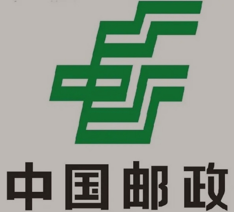 哈尔滨邮政ems快递