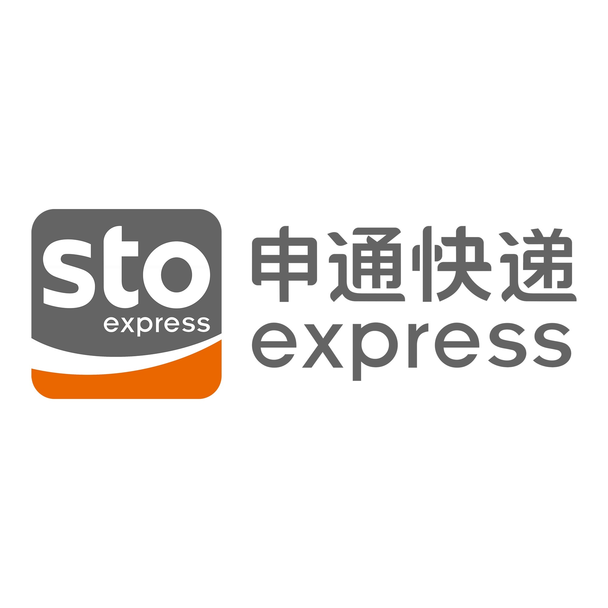 哈尔滨申通快递