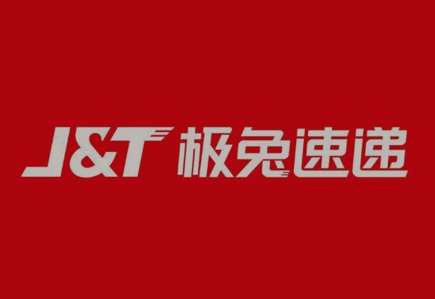 哈尔滨极兔快递