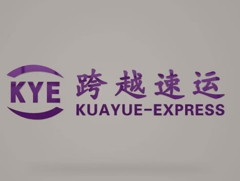 哈尔滨跨越快递